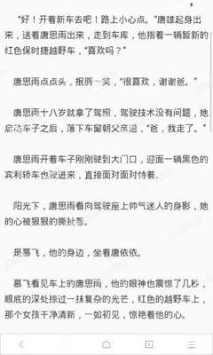 乌兹别克斯坦电子签单次与多次入境支付的费用一样吗